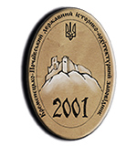 Логотип Кременецько-Почаївського державного історико-архітектурного заповідника