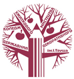Логотип Львівського державного коледжу декоративного і прикладного мистецтва