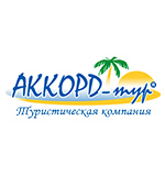 “Аккорд-тур”