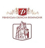Логотип Рівненська обласна філармонія