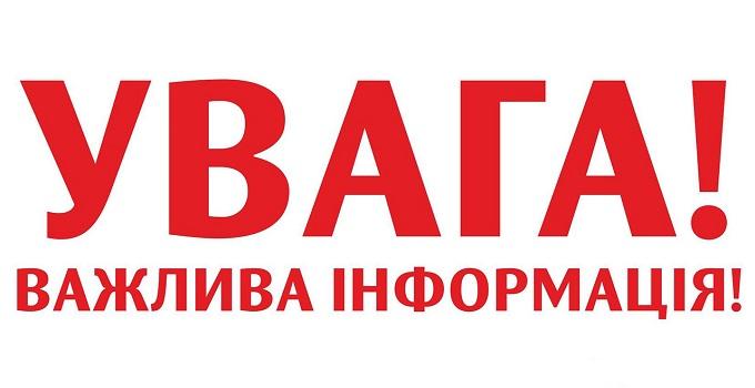 15 червня замок не приймає гостей