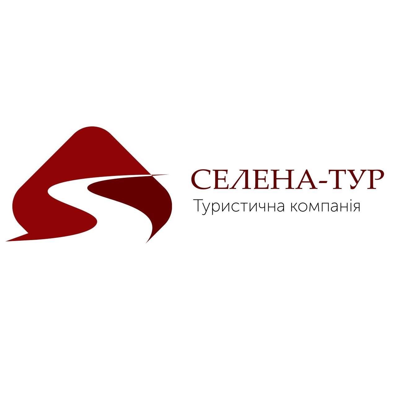 “Селена-тур”