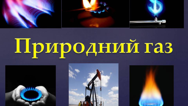 Обгрунтування характеристик предмета закупівлі