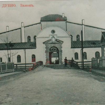 Надбрамний корпус 1980